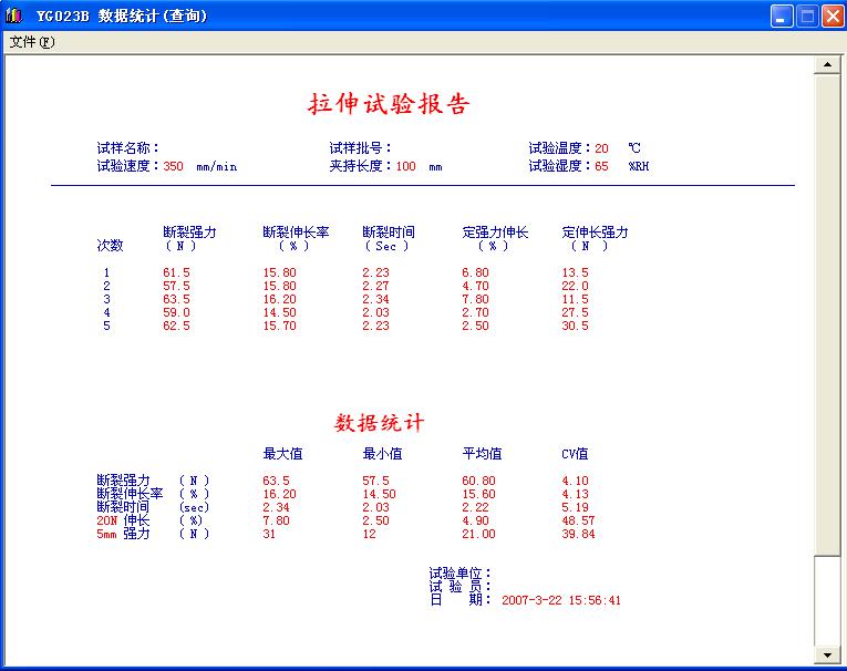 大红鹰dhy(中国)欢迎光临-首页